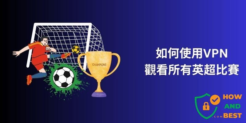 世界杯与小红书合作的潜力分析