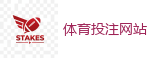 2026世界杯 (FIFA WorldCUP)中国买球指定网站